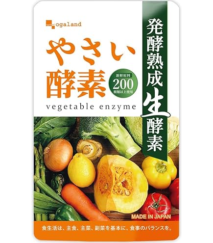 2袋 生酵素 60粒入り 563種類の酵素配合 Amazon | よくばりキレイの生酵素 563種の酵素 [ プラセンタ